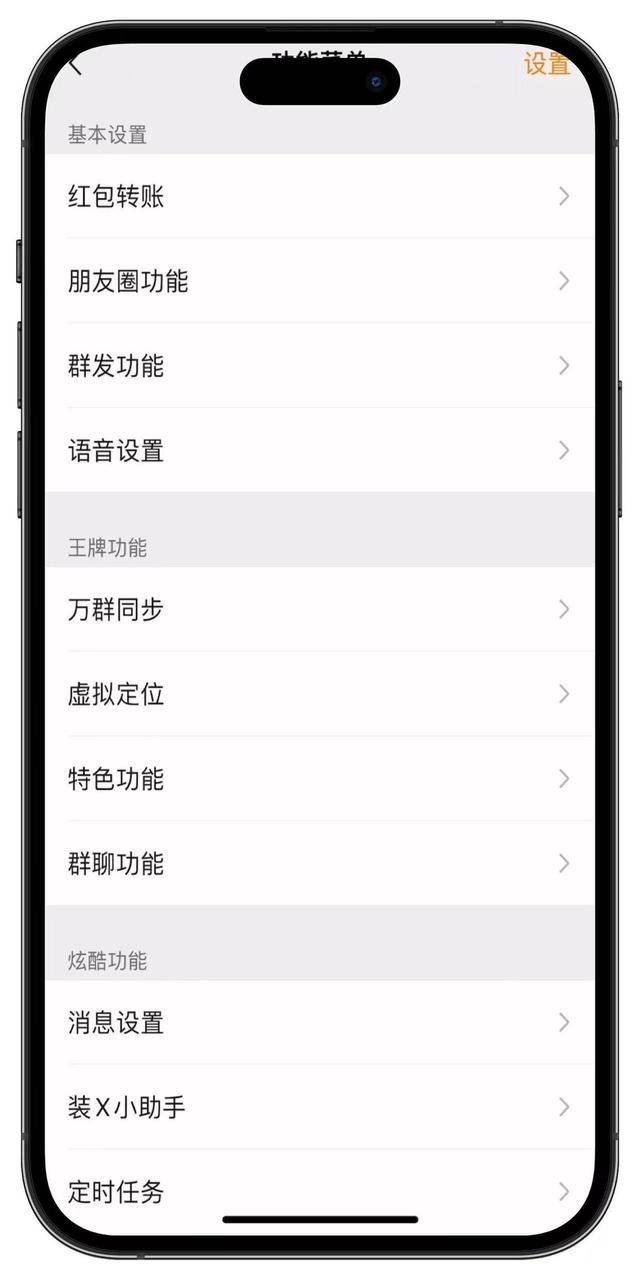 微信密友，微信密友插件官网下载？