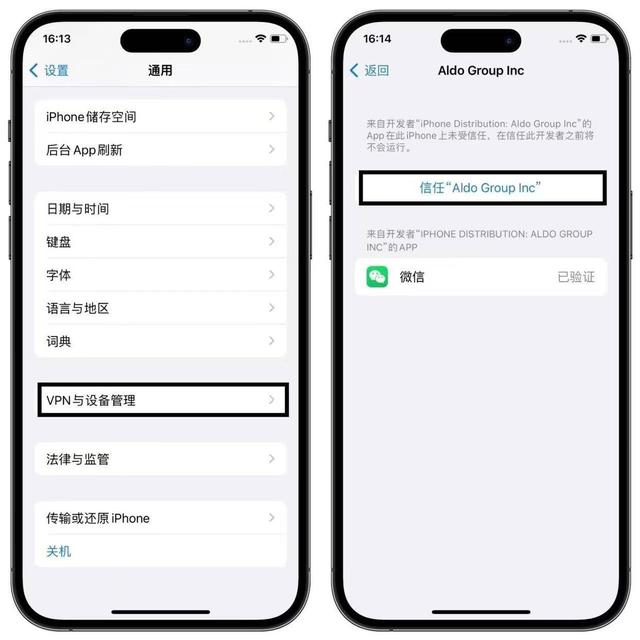 微信密友，微信密友插件官网下载？